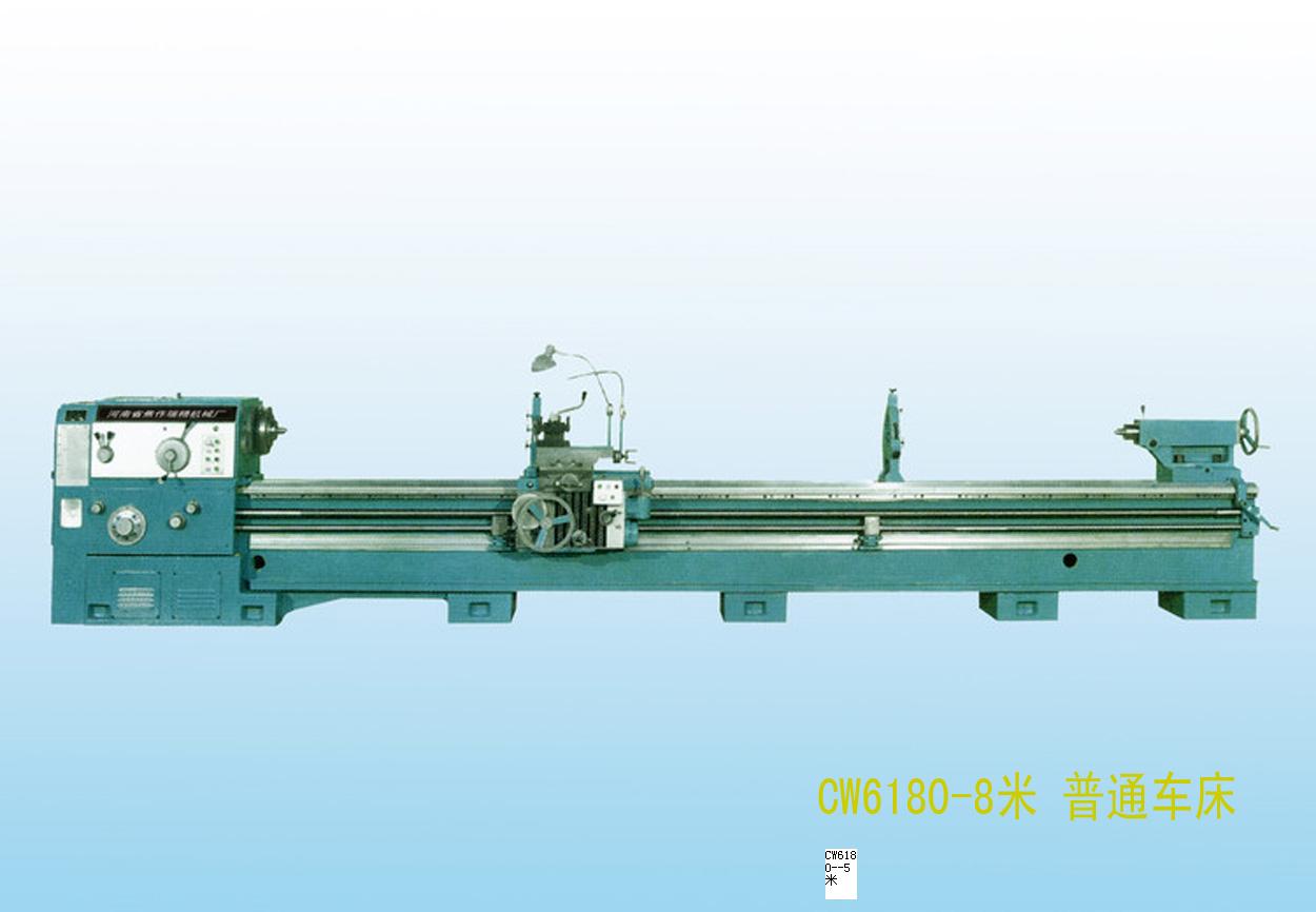 车床cw6180-3米4米5米6米8米  6.6万